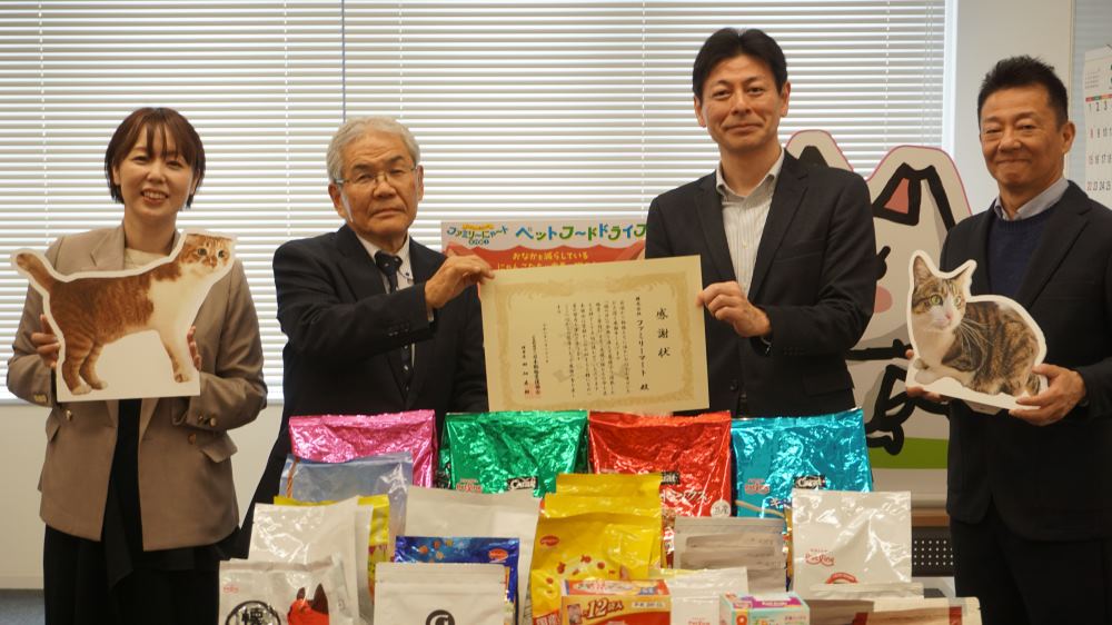 皆さまから寄せられたペットフードの寄贈式の様子