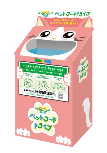 本企画用の受付ボックス