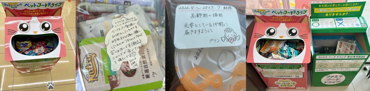 数多くのペットフードの寄付をお寄せいただいた様子