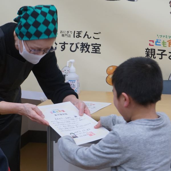 一生懸命頑張った証。「弟子認定証」を授与