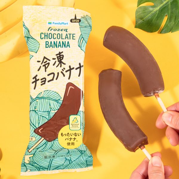 冷凍チョコバナナのイメージ画像