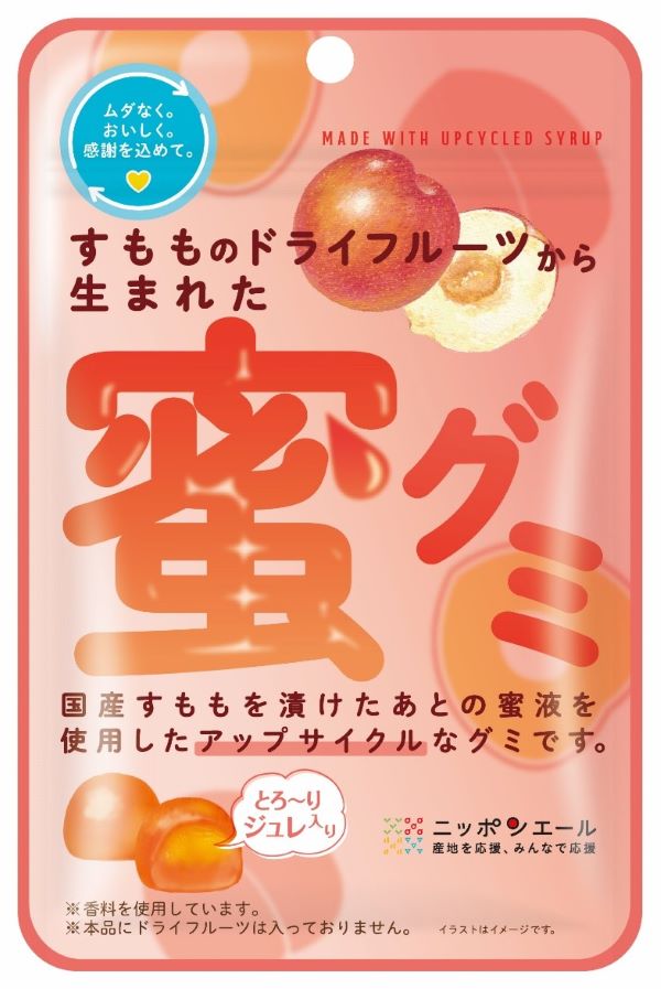 すもものドライフルーツから生まれた蜜グミのパッケージ画像