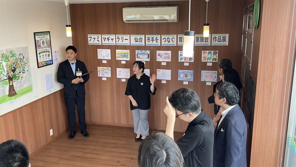 開催セレモニーの様子