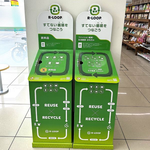 店舗に設置されている回収BOX