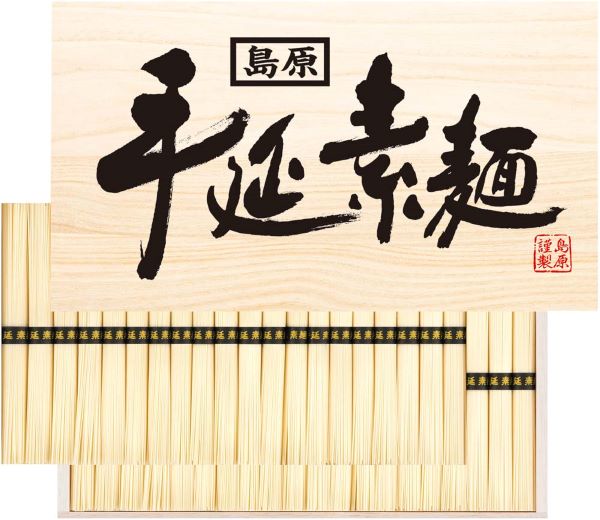 島原手延べそうめんギフトのイメージ画像