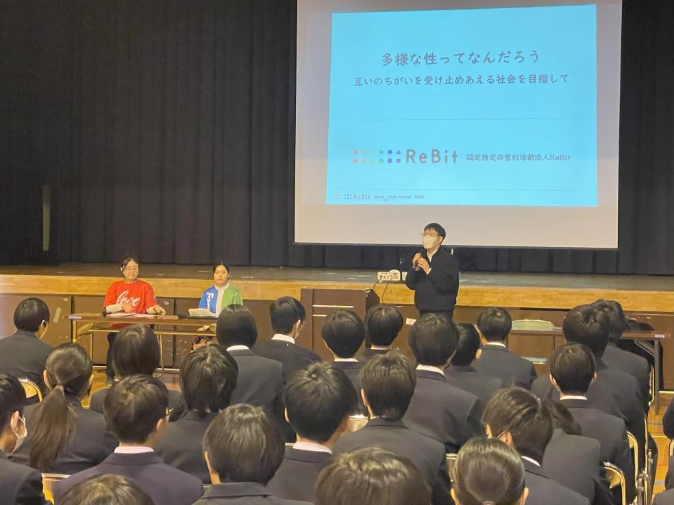 NPO法人ReBit と協業し、川崎市内の中学校2年生を対象としたLGBTQ理解促進のための授業