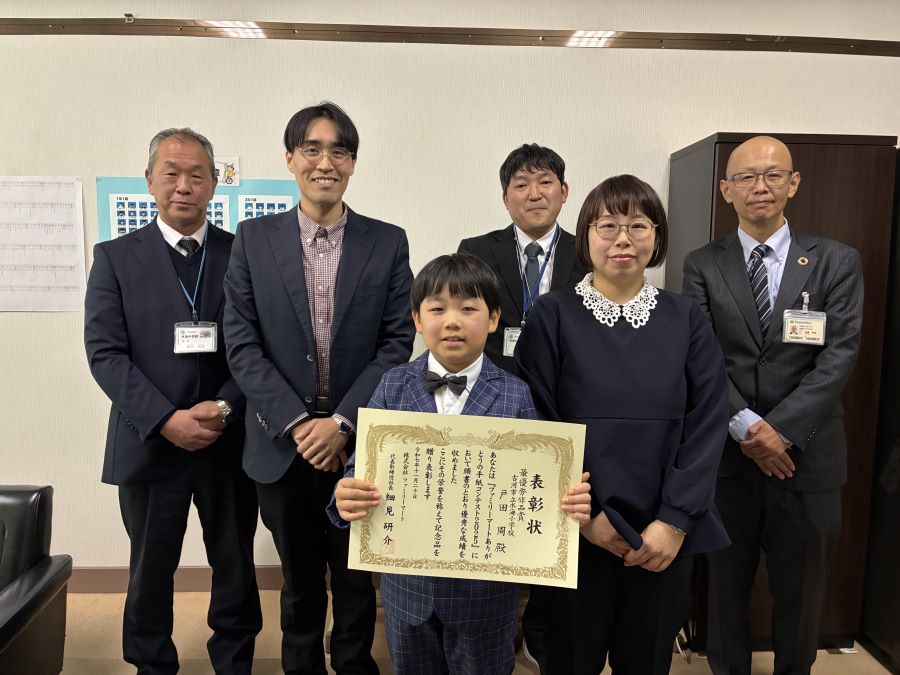 授賞式の様子