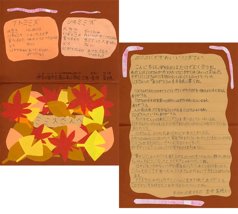 2024年受賞作品