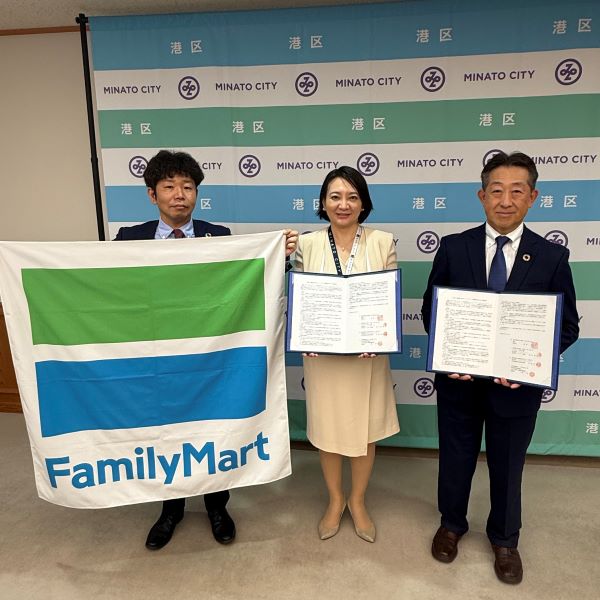 ファミリーマートと東京都港区の協定式のひとこま