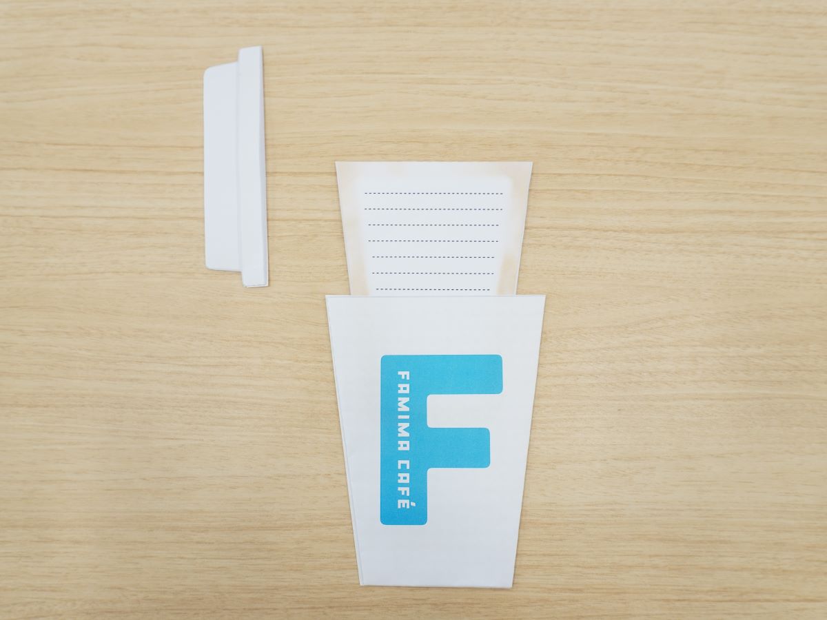 「FAMIMA CAFÉ」 レターセット