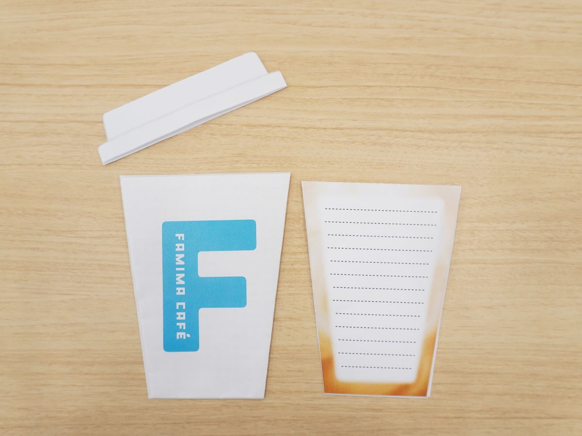 「FAMIMA CAFÉ」 レターセット