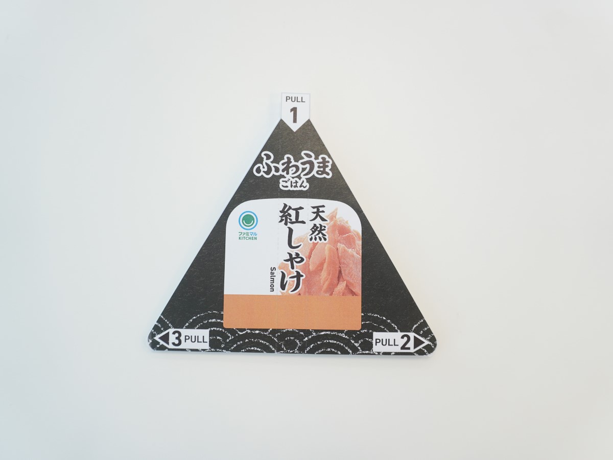 おむすび「手巻き　鮭」レターセット