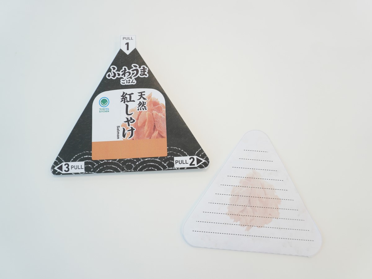 おむすび「手巻き　鮭」レターセット