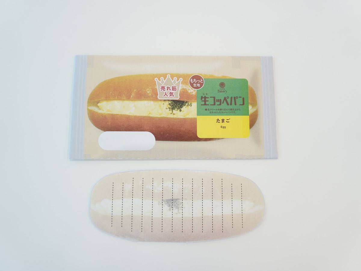  「生コッペパン たまご」レターセット