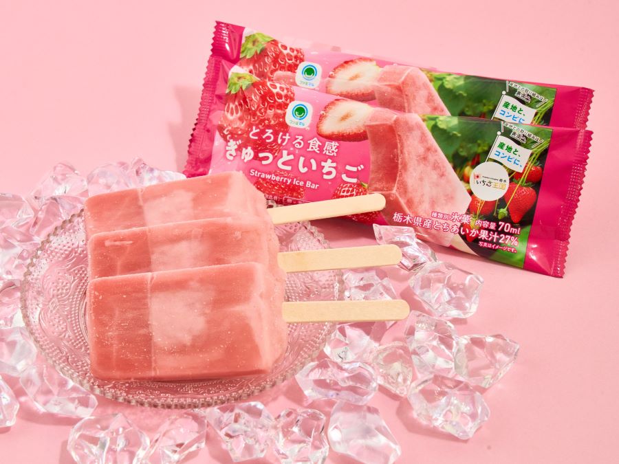 2026年4月に発売した「とろける食感　ぎゅっといちご」