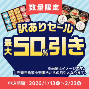 弁当用のサバの端材（切れ端）を有効活用したおむすび～「さばと青じそおむすび」～