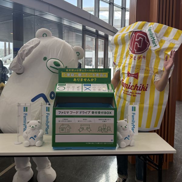 バスケの熱気を地域の笑顔へ！福井ブローウィンズの試合会場で「ファミマフードドライブ」を行いました。