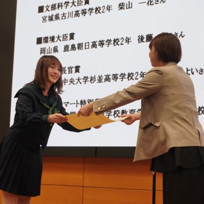 第24回「聞き書き甲子園フォーラム」開催 ～名人の言葉から自分を見つめ直す、高校生たちの挑戦～