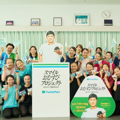 おむすびアンバサダー・大谷翔平選手が賛同 新学期を迎えた生徒たちへサプライズ！ 全国屈指の強豪・日本女子体育大学附属二階堂高等学校ダンス部へ おむすびを全国17校の部活動へ差し入れ 「スマイルおむすびプロジェクト」おむすび贈呈式を実施