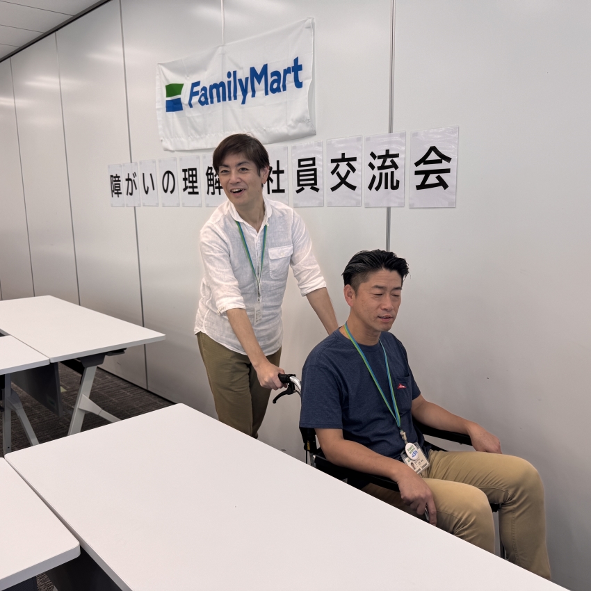 「障がいの理解と社員交流会」を田町本社にて開催9月14日には名古屋でも初開催～新設の農場「ファミベジファーム」の自然栽培野菜を社内初販売～