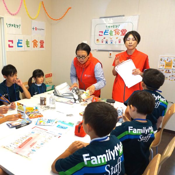 能登・七尾のこどもたちに「笑顔」と「防災の学び」を 「ファミマこども食堂＋セーブ・ザ・チルドレン」 合同ワークショップを開催 ～親子で楽しく防災を学び、災害への備えを支援～