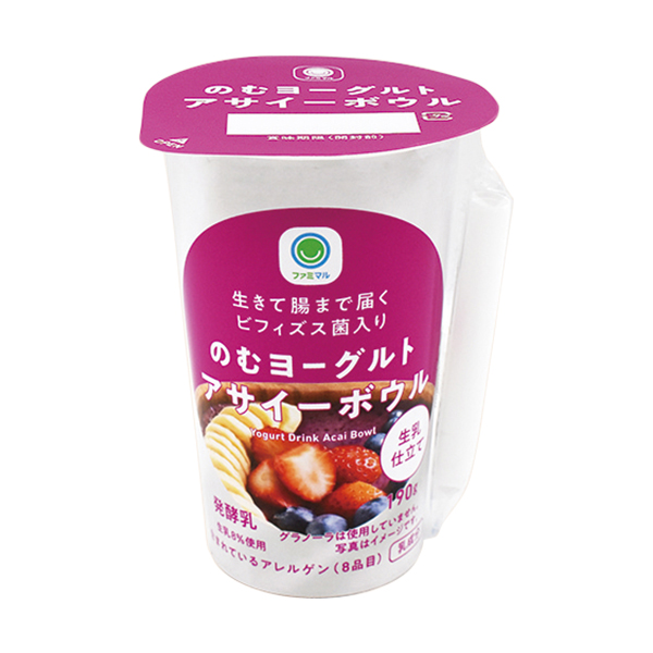のむヨーグルト アサイーボウルのイメージ画像のイメージ画像