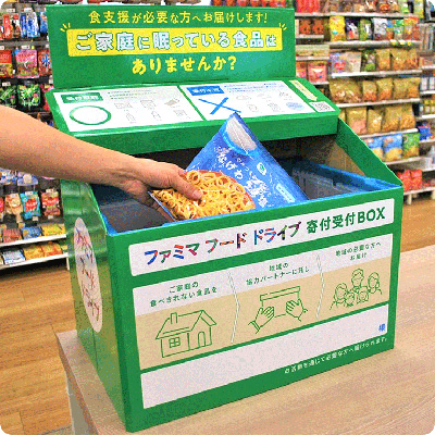 ファミマフードドライブ。全国4,400店舗以上で展開