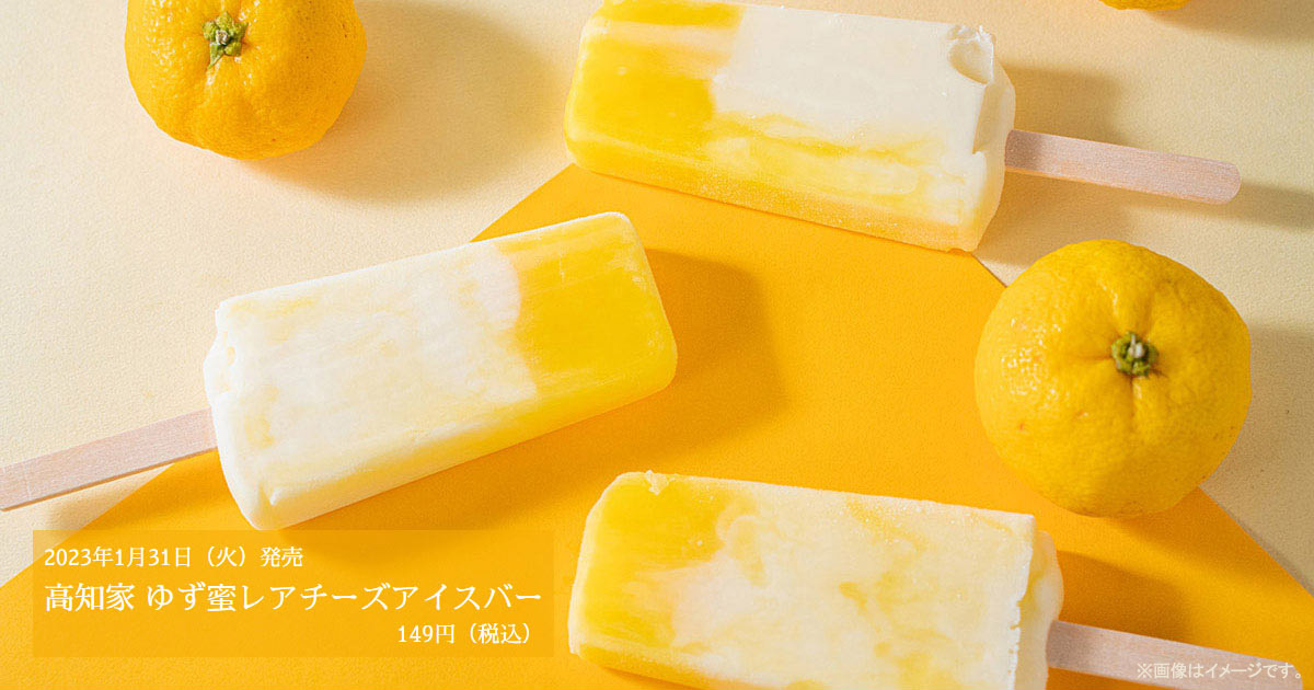 ファミリーマート公式ウェブサイト