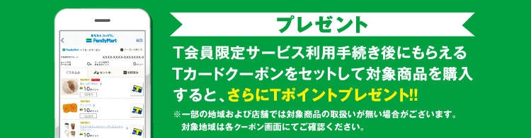 �v���[���g