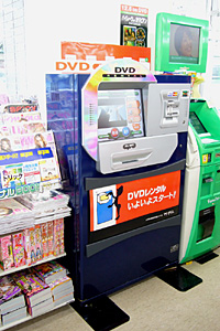 【マイ・タイム】（自動ＤＶＤレンタルサービス）のテスト展開を開始(イメージ)