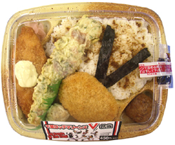 ［千葉ロッテマリーンズＶ弁当］　４５０円（税込）