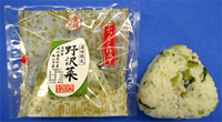 [野沢菜おむすび] １２０円