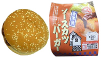 [会津発 ソースカツバーガー] ２８０円