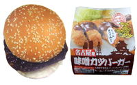 [名古屋発 味噌カツバーガー] ２８０円