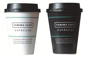カウンターコーヒーのブランド名を一新 ｆａｍｉｍａ Cafe デビュー ブレンドコーヒーにｓサイズを新たに導入 ニュースリリース ファミリーマート