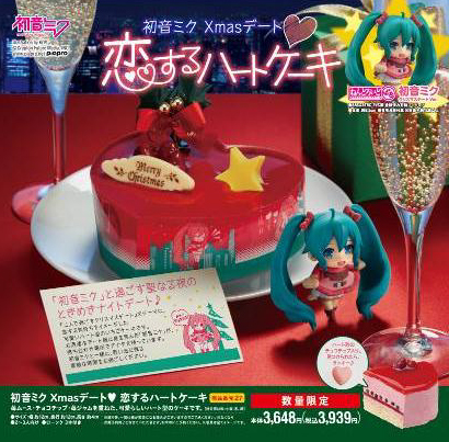 今年のハロウィンは初音ミクと一緒 ミクｌｏｖｅｓファミマ キャンペーン４ｔｈｈａｐｐｙ ｈａｌｌｏｗｅｅｎ ｔｒｉｃｋ ｏｒ ｍｉｋｕ スタート ニュースリリース ファミリーマート