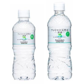 天然 水 ファミマ 【終了 引換は31日まで】ファミマで「南アルプスの天然水2L」が無料でもらえる