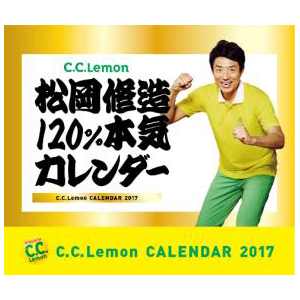 ファミリーマート サークルｋ サンクス限定 エナジー系ｃ ｃ レモンで初のたっぷりサイズ ６００ｍｌ ｃ ｃ レモン ゴールドプラス 数量限定発売 ニュースリリース ファミリーマート