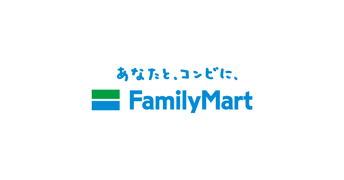 ファミリーマート店舗…